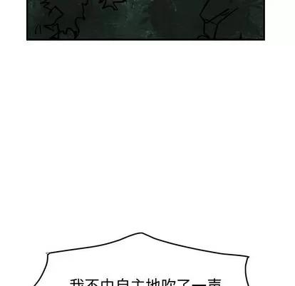 统帅：前传 统帅：前传 | 第101章 第107页