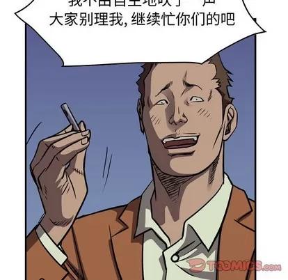 统帅：前传 统帅：前传 | 第101章 第108页