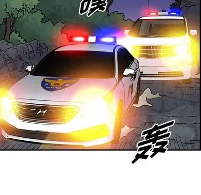 统帅：前传 统帅：前传 | 第101章 第116页