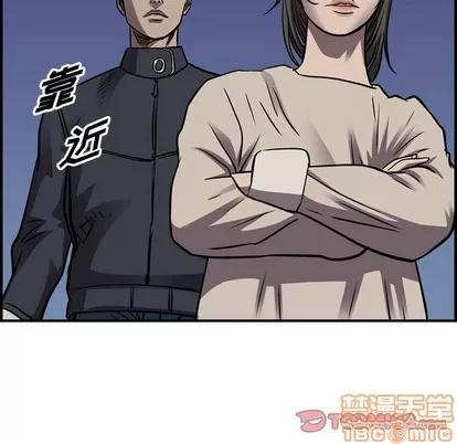 统帅：前传 统帅：前传 | 第101章 第120页