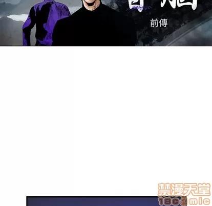 统帅：前传 统帅：前传 | 第102章 第10页