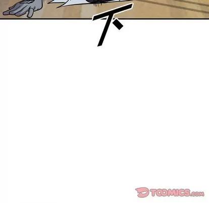 统帅：前传 统帅：前传 | 第102章 第33页