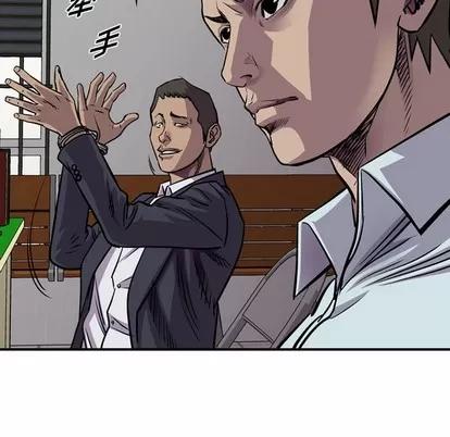 统帅：前传 统帅：前传 | 第102章 第76页