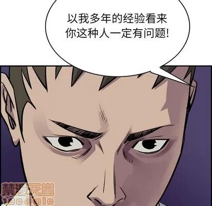 统帅：前传 统帅：前传 | 第102章 第85页