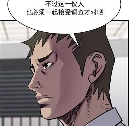 统帅：前传 统帅：前传 | 第102章 第101页