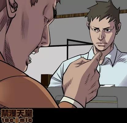 统帅：前传 统帅：前传 | 第103章 第5页