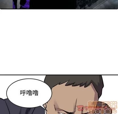 统帅：前传 统帅：前传 | 第103章 第15页