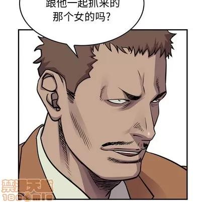 统帅：前传 统帅：前传 | 第103章 第25页