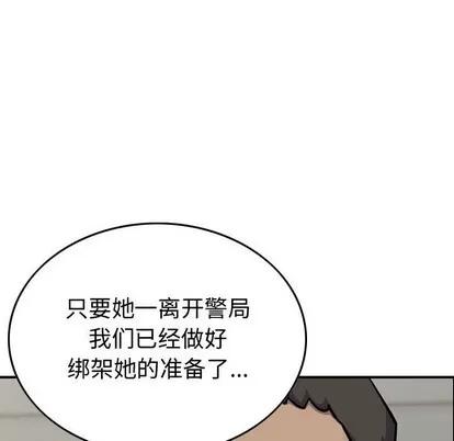 统帅：前传 统帅：前传 | 第103章 第26页