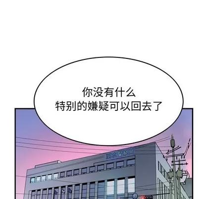 统帅：前传 统帅：前传 | 第103章 第46页