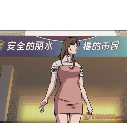 统帅：前传 统帅：前传 | 第103章 第48页