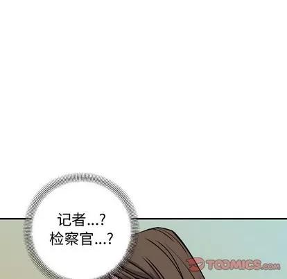 统帅：前传 统帅：前传 | 第103章 第51页