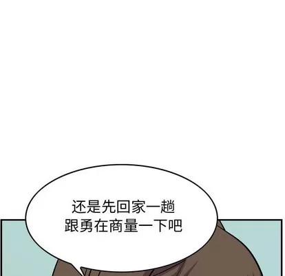 统帅：前传 统帅：前传 | 第103章 第53页