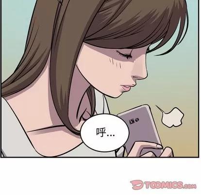 统帅：前传 统帅：前传 | 第103章 第54页