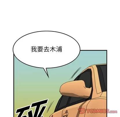 统帅：前传 统帅：前传 | 第103章 第57页
