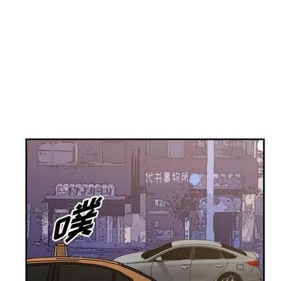 统帅：前传 统帅：前传 | 第103章 第59页