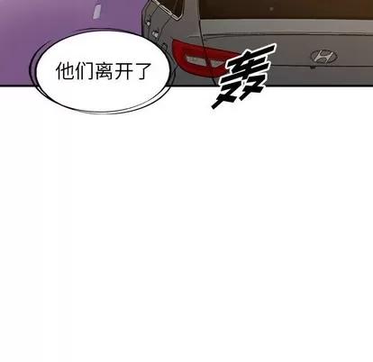 统帅：前传 统帅：前传 | 第103章 第62页