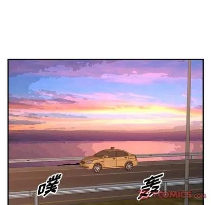 统帅：前传 统帅：前传 | 第103章 第63页