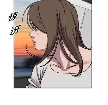 统帅：前传 统帅：前传 | 第103章 第71页