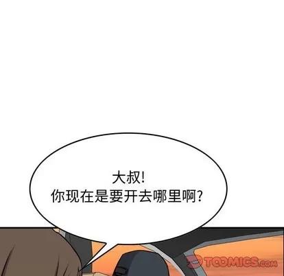 统帅：前传 统帅：前传 | 第103章 第72页