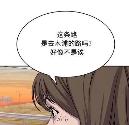 统帅：前传 统帅：前传 | 第103章 第76页