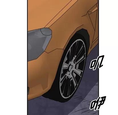 统帅：前传 统帅：前传 | 第103章 第86页