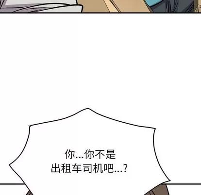 统帅：前传 统帅：前传 | 第103章 第89页