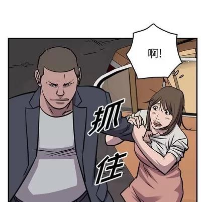 统帅：前传 统帅：前传 | 第103章 第98页