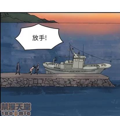 统帅：前传 统帅：前传 | 第103章 第100页