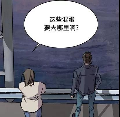 统帅：前传 统帅：前传 | 第103章 第106页