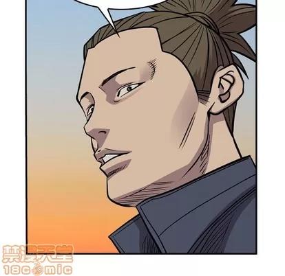 统帅：前传 统帅：前传 | 第103章 第110页
