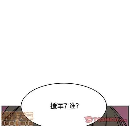 统帅：前传 统帅：前传 | 第103章 第120页