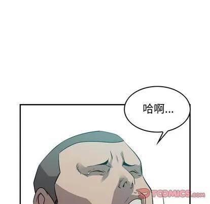 统帅：前传 统帅：前传 | 第105章 第9页
