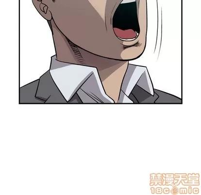 统帅：前传 统帅：前传 | 第105章 第10页