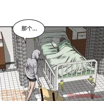 统帅：前传 统帅：前传 | 第105章 第15页