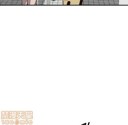 统帅：前传 统帅：前传 | 第105章 第30页