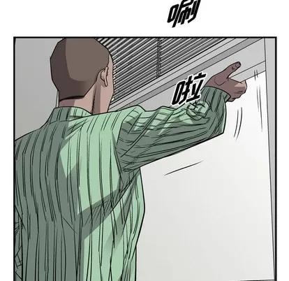 统帅：前传 统帅：前传 | 第105章 第31页