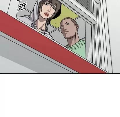 统帅：前传 统帅：前传 | 第105章 第37页