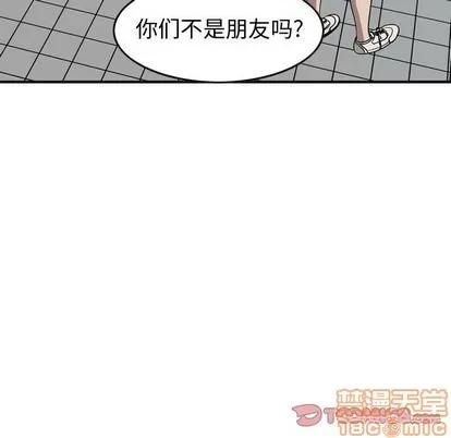 统帅：前传 统帅：前传 | 第105章 第45页