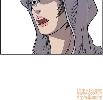 统帅：前传 统帅：前传 | 第105章 第50页