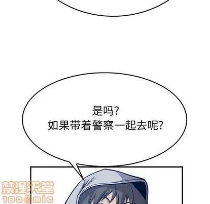 统帅：前传 统帅：前传 | 第105章 第60页
