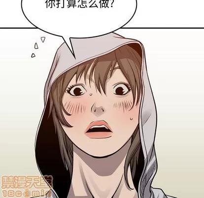 统帅：前传 统帅：前传 | 第105章 第70页