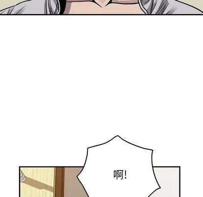 统帅：前传 统帅：前传 | 第105章 第71页