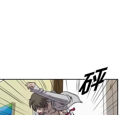 统帅：前传 统帅：前传 | 第105章 第73页