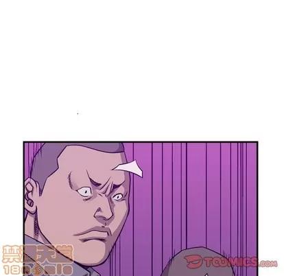 统帅：前传 统帅：前传 | 第105章 第75页