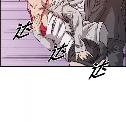 统帅：前传 统帅：前传 | 第105章 第78页