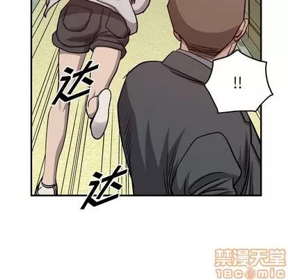 统帅：前传 统帅：前传 | 第105章 第80页