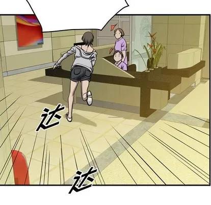 统帅：前传 统帅：前传 | 第105章 第89页