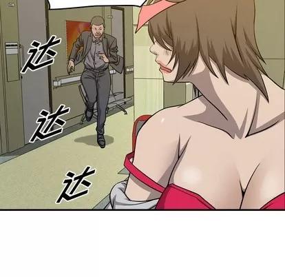 统帅：前传 统帅：前传 | 第105章 第91页