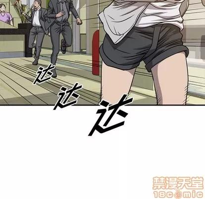 统帅：前传 统帅：前传 | 第105章 第95页